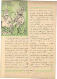 May 1961 Telugu Chandamama magazine page 50
