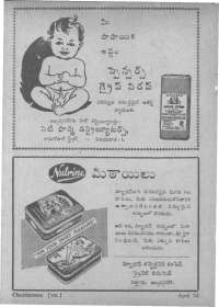 May 1961 Telugu Chandamama magazine page 80