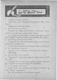 May 1961 Telugu Chandamama magazine page 82