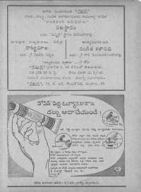 May 1961 Telugu Chandamama magazine page 12