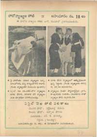 May 1961 Telugu Chandamama magazine page 77