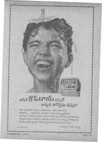 May 1961 Telugu Chandamama magazine page 8