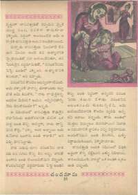 May 1961 Telugu Chandamama magazine page 33