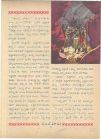 May 1961 Telugu Chandamama magazine page 25