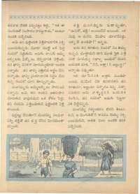 May 1961 Telugu Chandamama magazine page 18