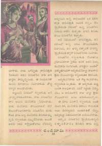 May 1961 Telugu Chandamama magazine page 32