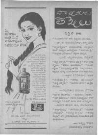May 1961 Telugu Chandamama magazine page 9