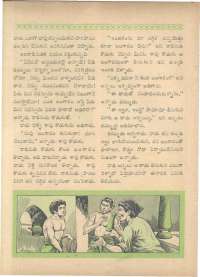 May 1961 Telugu Chandamama magazine page 58
