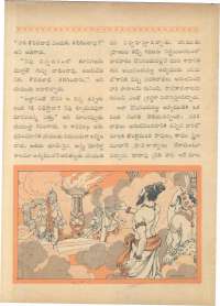 May 1961 Telugu Chandamama magazine page 48
