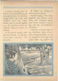 May 1961 Telugu Chandamama magazine page 17