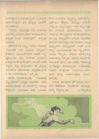 May 1961 Telugu Chandamama magazine page 54