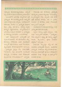 May 1961 Telugu Chandamama magazine page 72