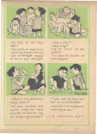 May 1961 Telugu Chandamama magazine page 59