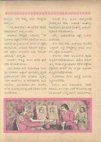 May 1961 Telugu Chandamama magazine page 40