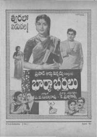 May 1961 Telugu Chandamama magazine page 81