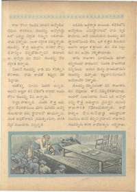 May 1961 Telugu Chandamama magazine page 46