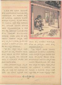 June 1961 Telugu Chandamama magazine page 61