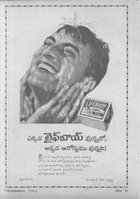 June 1961 Telugu Chandamama magazine page 20
