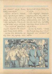 June 1961 Telugu Chandamama magazine page 25