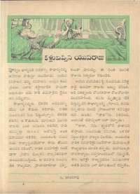June 1961 Telugu Chandamama magazine page 55