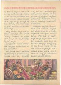 June 1961 Telugu Chandamama magazine page 78