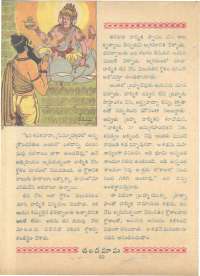 June 1961 Telugu Chandamama magazine page 72