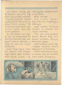 June 1961 Telugu Chandamama magazine page 44