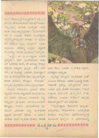June 1961 Telugu Chandamama magazine page 35