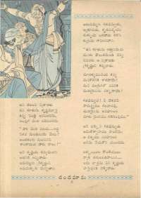 June 1961 Telugu Chandamama magazine page 28