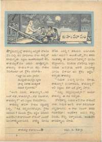 June 1961 Telugu Chandamama magazine page 79