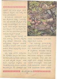 June 1961 Telugu Chandamama magazine page 37