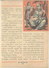 June 1961 Telugu Chandamama magazine page 47