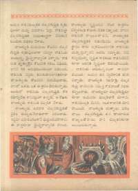 June 1961 Telugu Chandamama magazine page 54