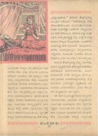 June 1961 Telugu Chandamama magazine page 56