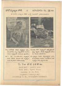 June 1961 Telugu Chandamama magazine page 85