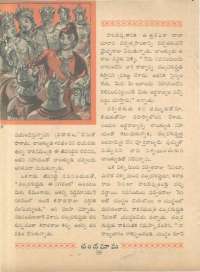June 1961 Telugu Chandamama magazine page 50