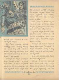 June 1961 Telugu Chandamama magazine page 52