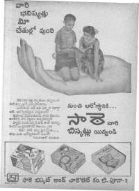 June 1961 Telugu Chandamama magazine page 9
