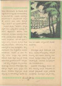 June 1961 Telugu Chandamama magazine page 67