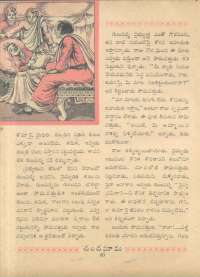 June 1961 Telugu Chandamama magazine page 68