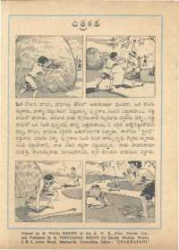 June 1961 Telugu Chandamama magazine page 86