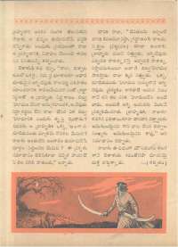 June 1961 Telugu Chandamama magazine page 42