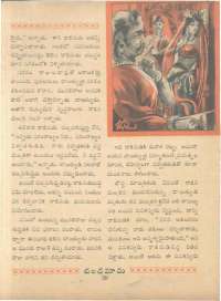 June 1961 Telugu Chandamama magazine page 51