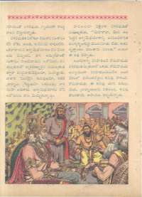 June 1961 Telugu Chandamama magazine page 74