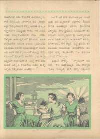 June 1961 Telugu Chandamama magazine page 58
