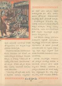 June 1961 Telugu Chandamama magazine page 46