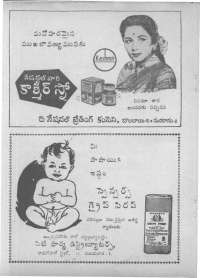 June 1961 Telugu Chandamama magazine page 92