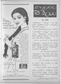 June 1961 Telugu Chandamama magazine page 11