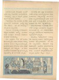 June 1961 Telugu Chandamama magazine page 80