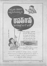 June 1961 Telugu Chandamama magazine page 98